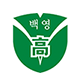 Baekyoung High School